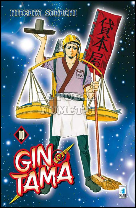 GINTAMA # 10